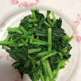 ほうれん草の胡麻和え